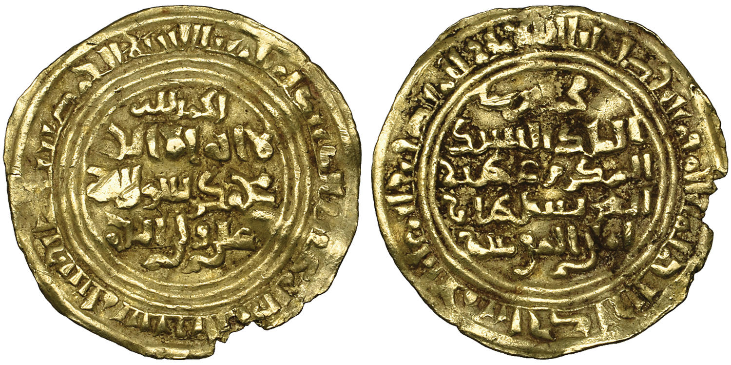 Dinar coin 73623